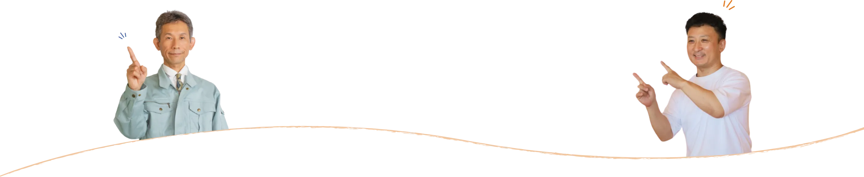 インテリアイメージ